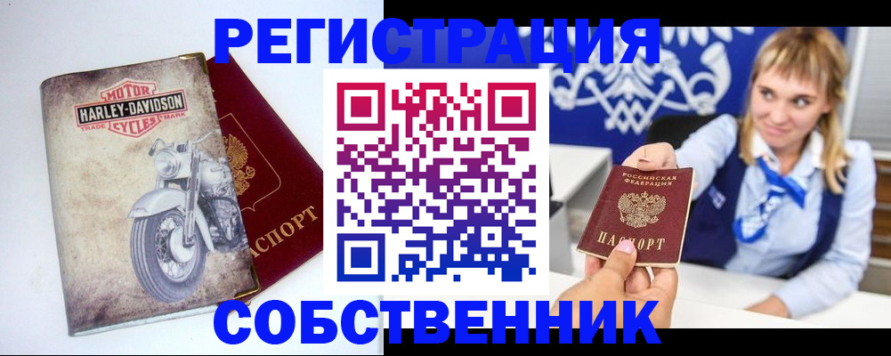 прописка в квартире в Никольском